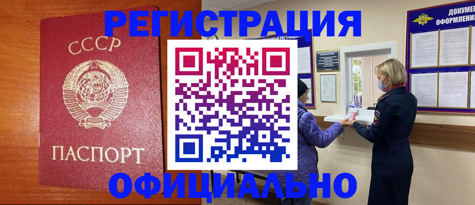 пропишу в квартире в Миллерово